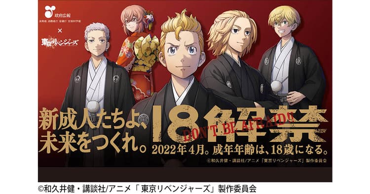 2022年上半期 伝わり・広がるキャンペーン17選(1)