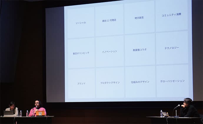 新規事業開発に街づくり 上流からアウトプットまで手掛ける人の仕事術