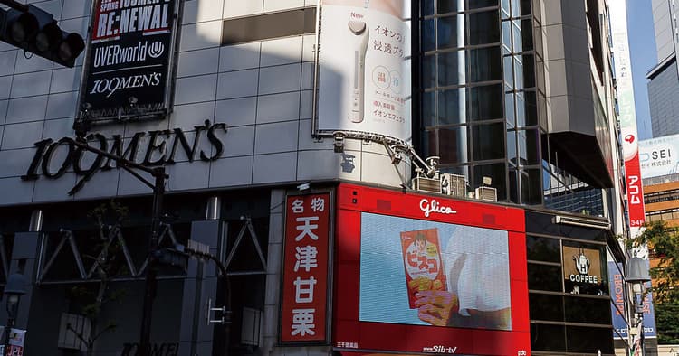 姿を変える 渋谷のファッションビル
