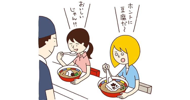 糖質制限ブームは「痩せる」から「楽しむ」へ