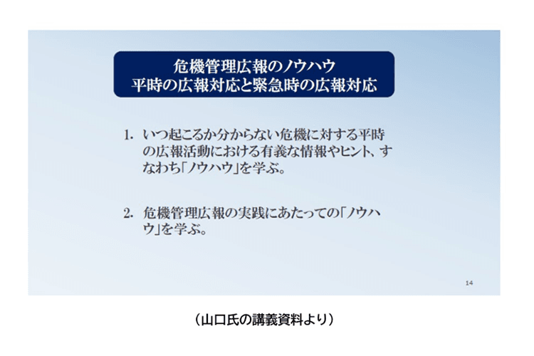 slide01-2.png