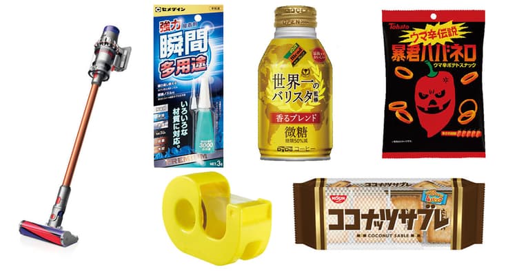 ヒット商品のブランドマネージャーに聞きました!38社のブランド戦略を大解剖(4)