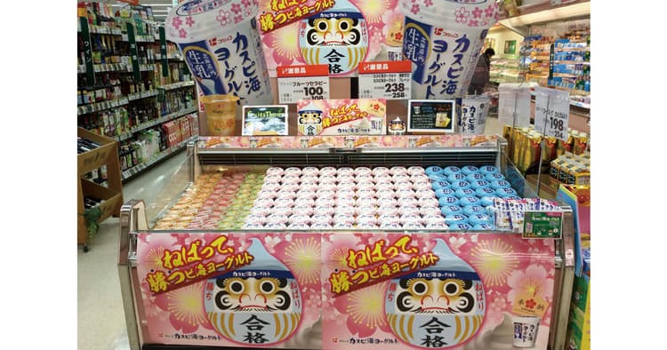 「 カスピ海ヨーグルト」の復活劇 メーカーが取り組む店頭演出