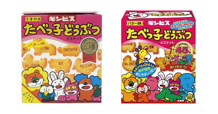 どうぶつキャラが3世代に親しまれて45年 他社とのコラボが増え、人気が再燃