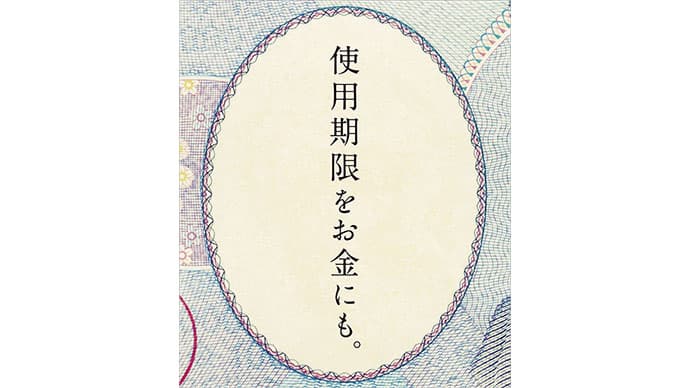 10月の広告界注目ニュース