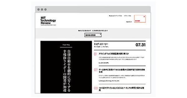 WHITE 神谷憲司さんのおすすめWebサイト・アプリ