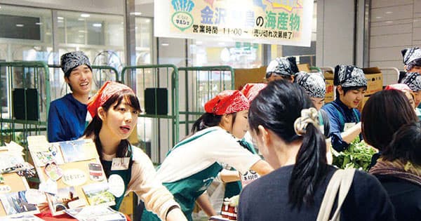 地元企業など10社が参画 関東学院大が教育プラットフォーム構築