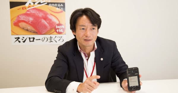 IT活用歴は15年目へ―顧客思いの回転寿司、その進化は止まらない
