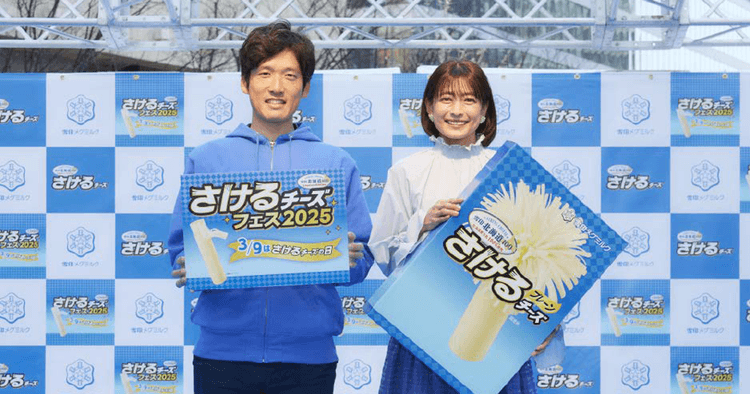 雪印メグミルクほかPRイベントデータ