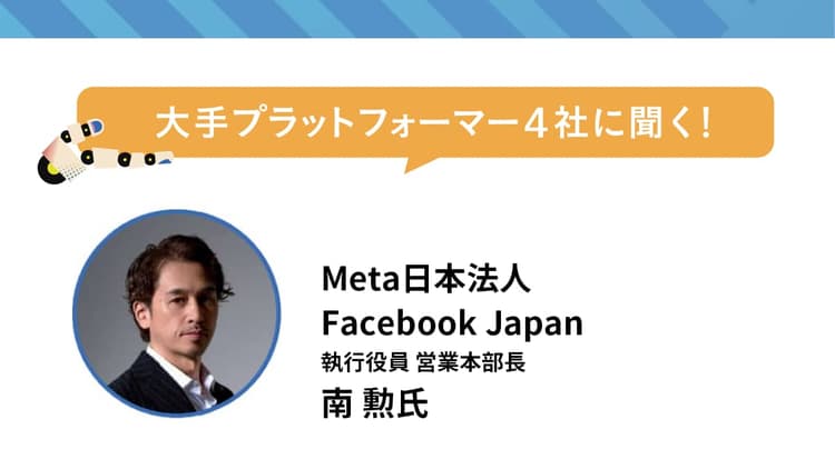 マスに届ける広告から、界隈に響く広告へ AI時代のブランドづくりは複数接点で進む
