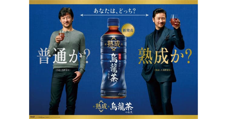 キャンペーンへの応募条件は180分間ひたすらに待つこと