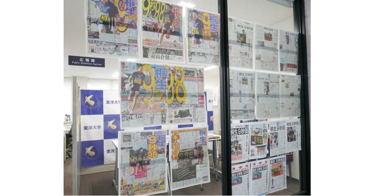 桐生選手の活躍による広報効果は? 数字の先に見出すストーリーづくり