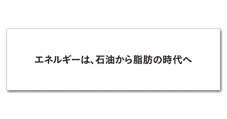 第56回「宣伝会議賞」贈賞式レポート【3】ーファイナリスト