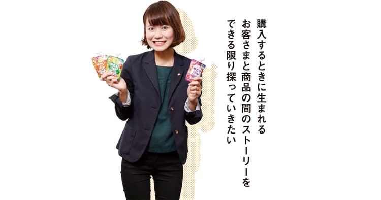 森永乳業の若手女性マーケターが手がけるカテゴリー開拓型商品「フルーツでおいしいやさいジュレ」