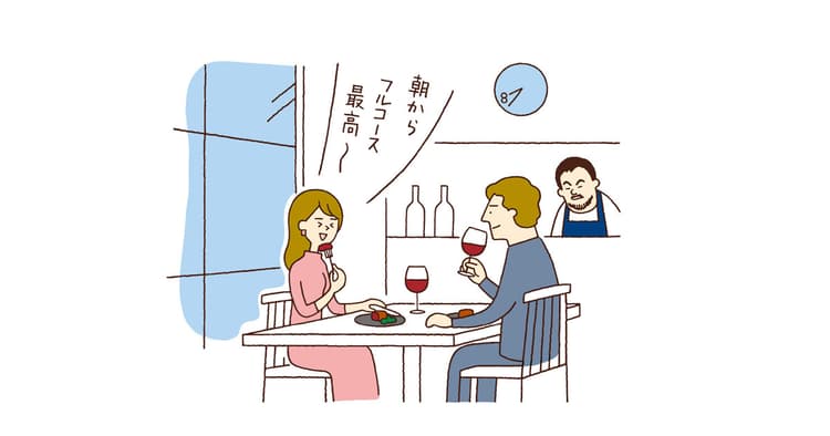 朝からフルコースを楽しみたいワタシ