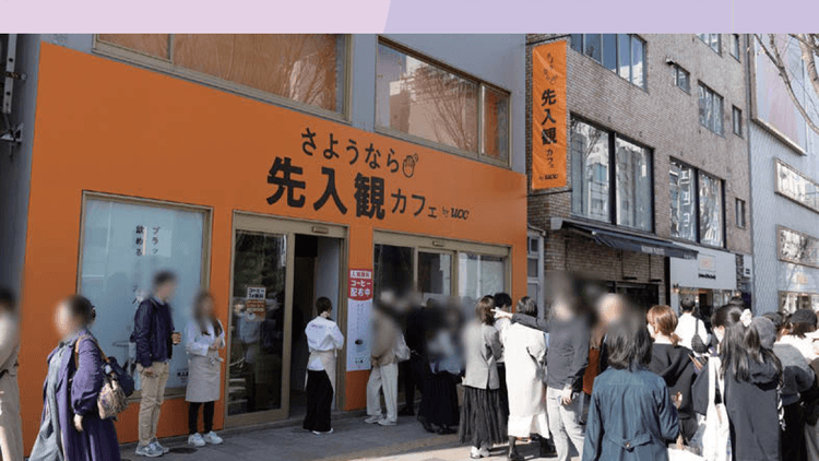 カフェインレスへの「先入観」を覆す UCCが挑む体験型PRと市場創造