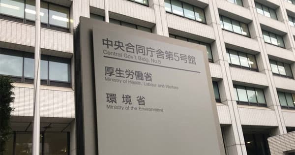 官民で相次ぐ数字改ざん問題 広報は積極的な情報公開を