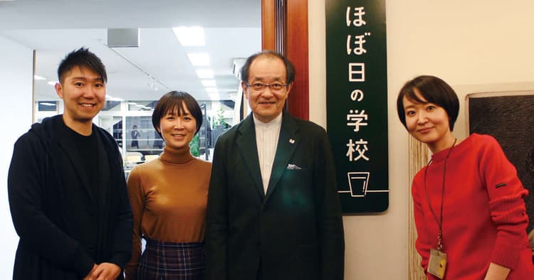 学びとは、楽しいこと、喜べること。