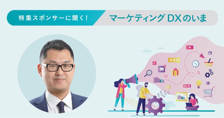 企業は「データ利活用」のどこでつまずく?機械学習で膨大なデータに対応する