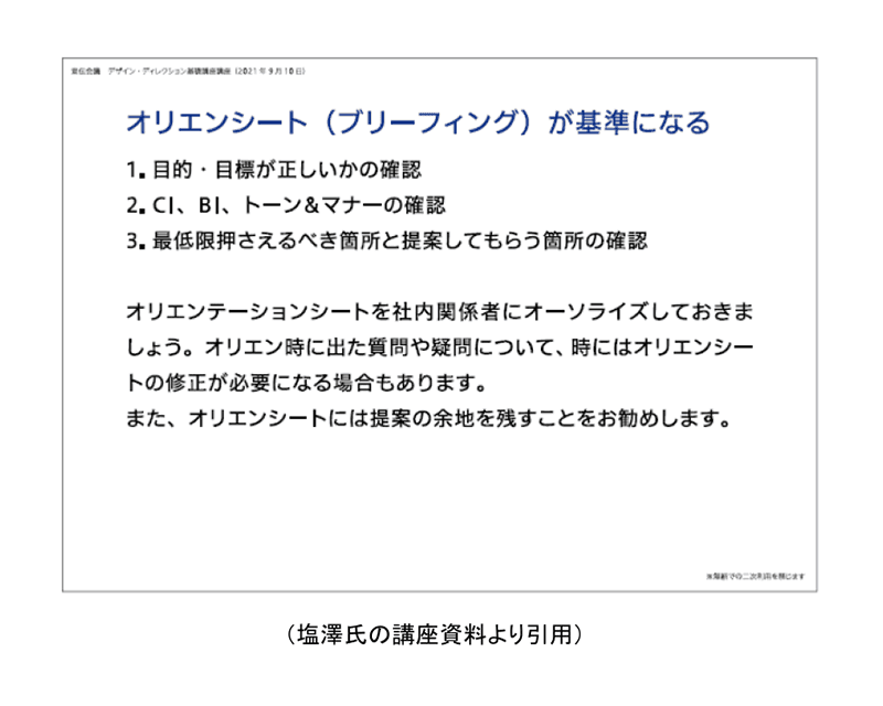 slide02-2.png
