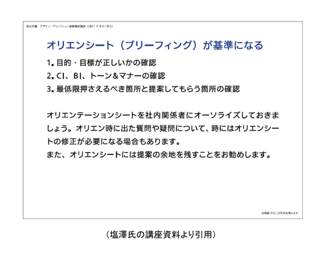 slide02-2.png