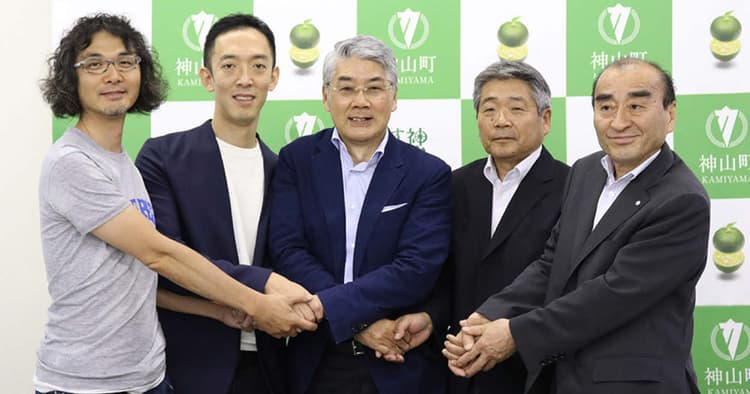 里山で起業家を育てる高専設立へ 認可前から支援者を集める広報