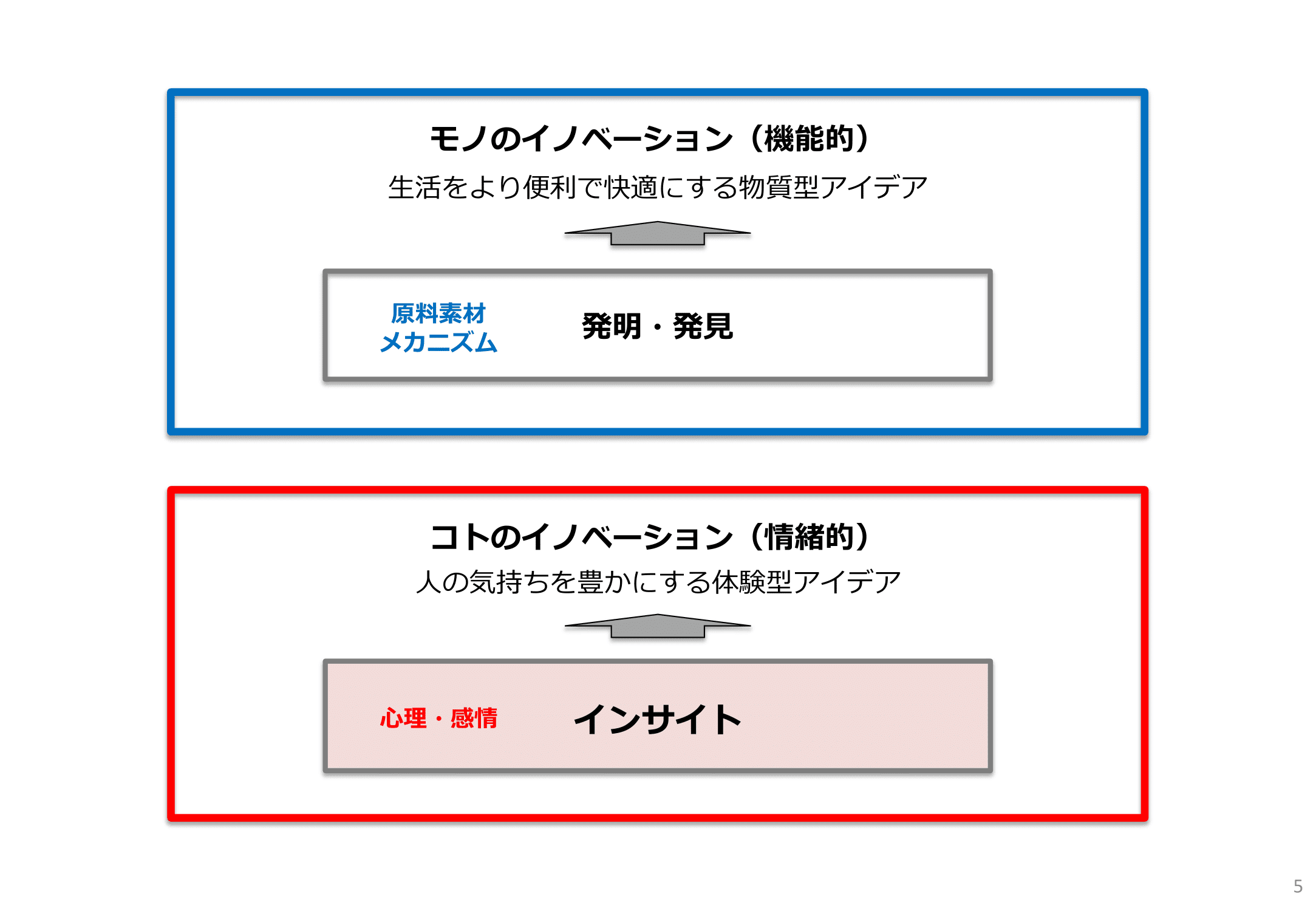 in%20slide_1.png