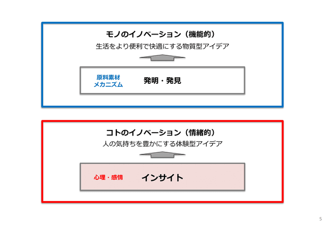 in%20slide_1.png