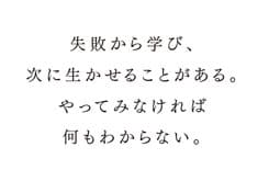 博報堂・小杉幸一さんへの質問「自分ができない領域の仕事(時間的に、予算的に、技術的に)が持ちかけられたとき、どのように対応していますか。」