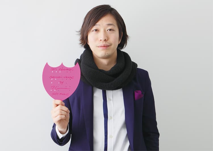 ブランド×デザインエンジニアリング=新しいユーザー体験