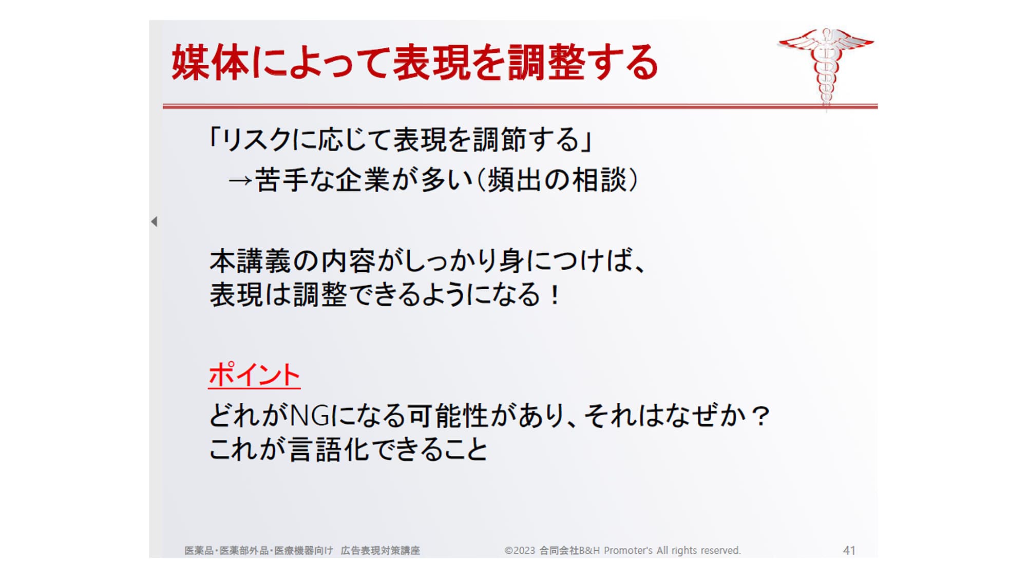 slide03-3.jpg