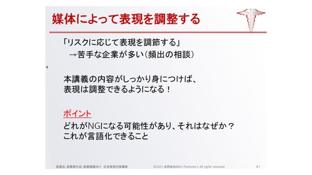 slide03-3.jpg