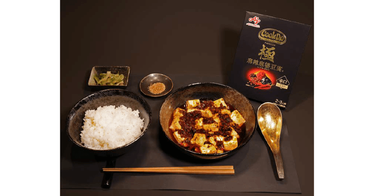 Cook Do、新商品を使った「本格麻辣麻婆豆腐店」出店