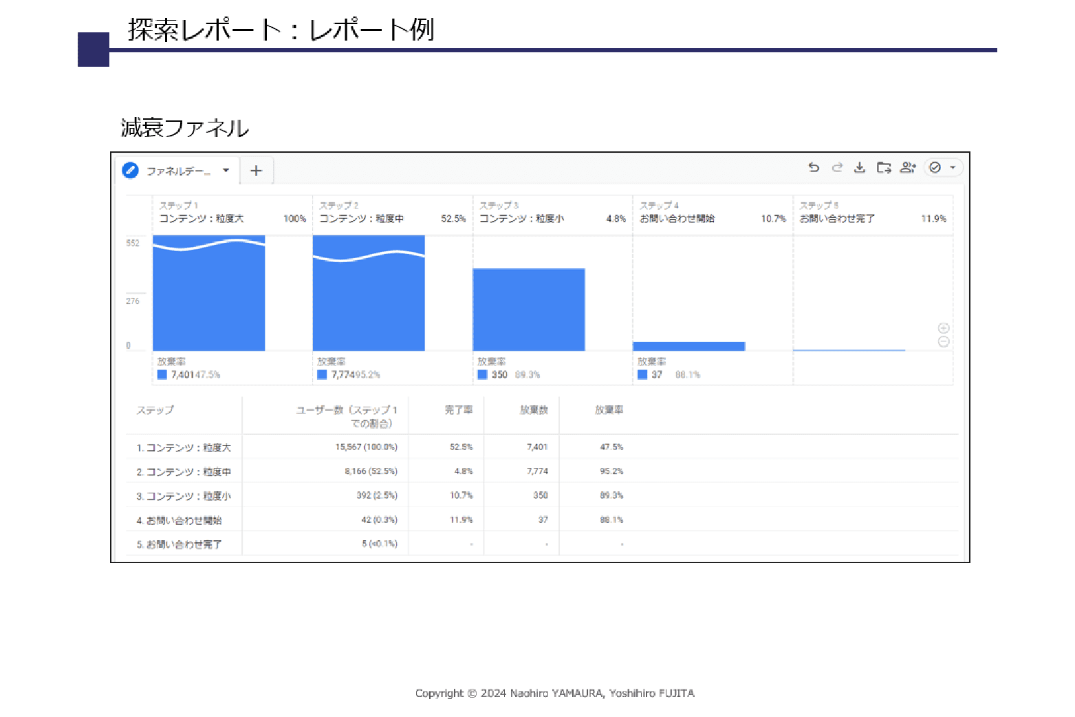 slide03-2.png