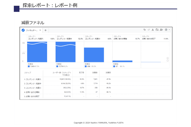 slide03-2.png