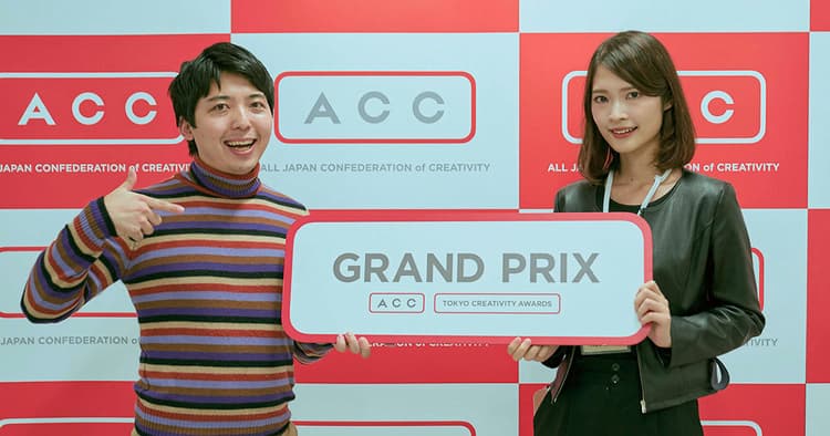 若手クリエイターが考える ダイバーシティ時代のマインドセット