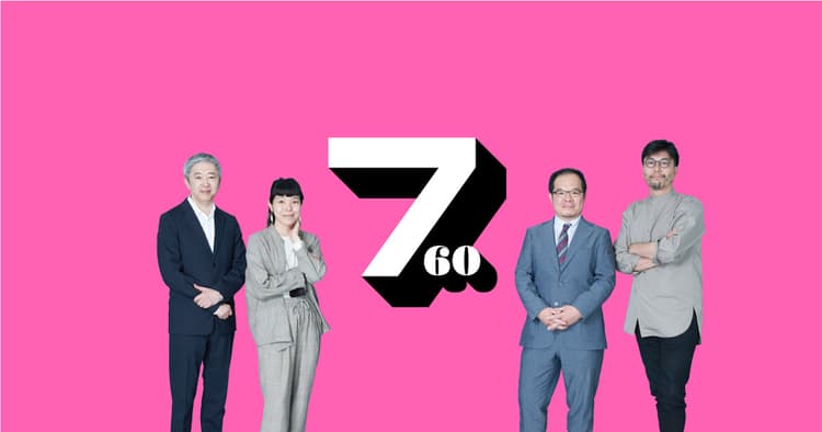 デザインするように経営し、経営するようにデザインする