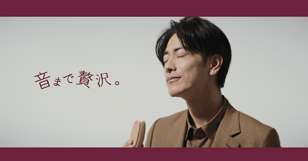 ハーゲンダッツジャパン/クリスピーサンド「音まで贅沢」篇