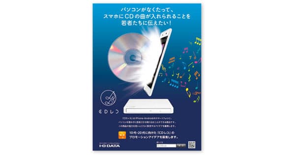 最低限押さえておきたい課題企業からの誌上オリエンテーション(1)