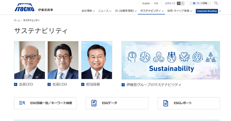 情報発信における工夫点は?サイト・報告書事例集(1)