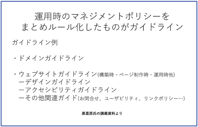 slide02-2.png