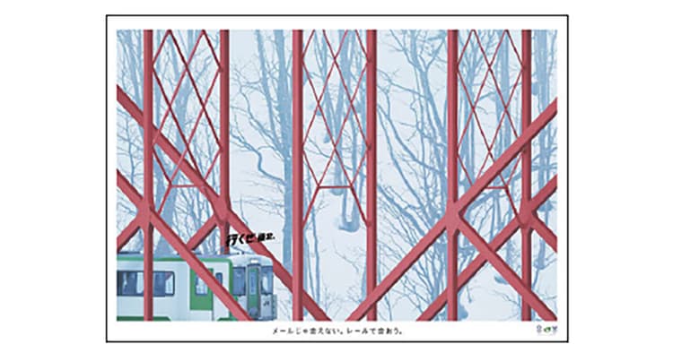 一瞬の接点でブランドを体感させる グラフィック広告の可能性