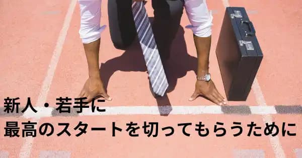 広告ビジネス基礎講座のアイキャッチ画像