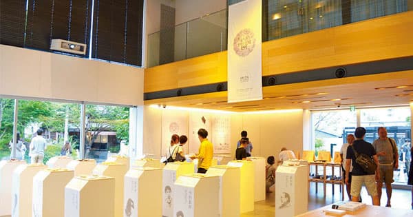 佐賀県・有田焼創業400年 既存商品が新しい切り口でファン獲得