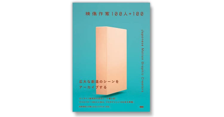 編集部が選ぶ5月の6冊