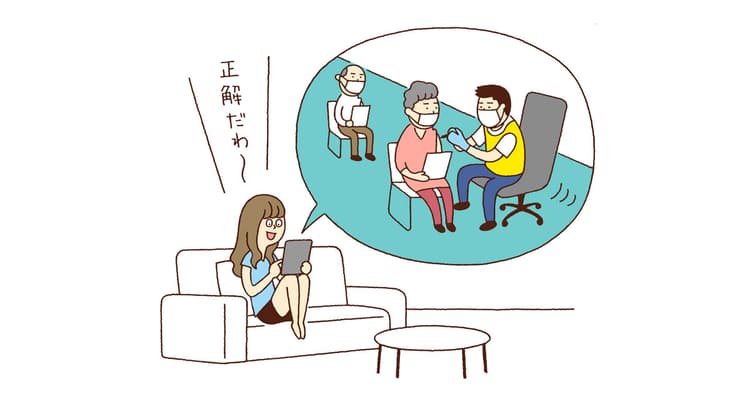 『正解』のアイデアが好きなワタシ
