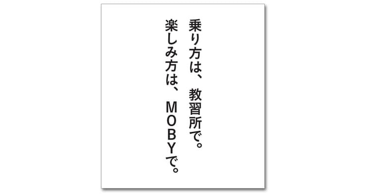 第57回「宣伝会議賞」協賛企業賞受賞者を発表!(7)