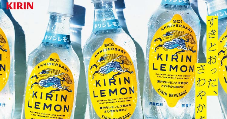 ブランドの持つ資産を現代版にアップデートする