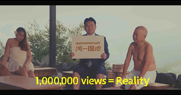11~12月に公開されたPR動画 効果と手がけたスタッフを調査