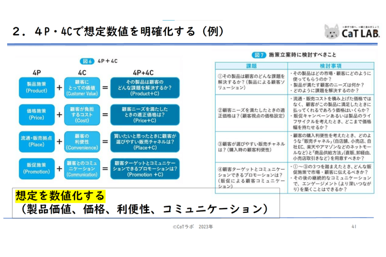 slide10-01.png